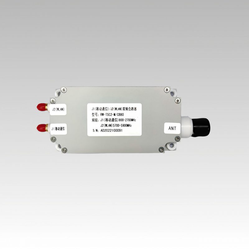 双频合路器/RW-TSC2-MCB80