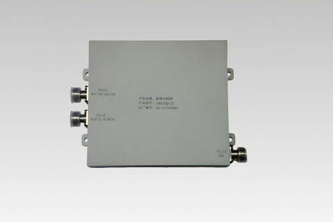 5G合路器/COMBINER-TD