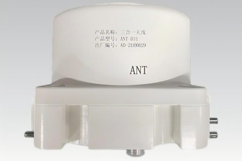 三合一天线/ANT-D31