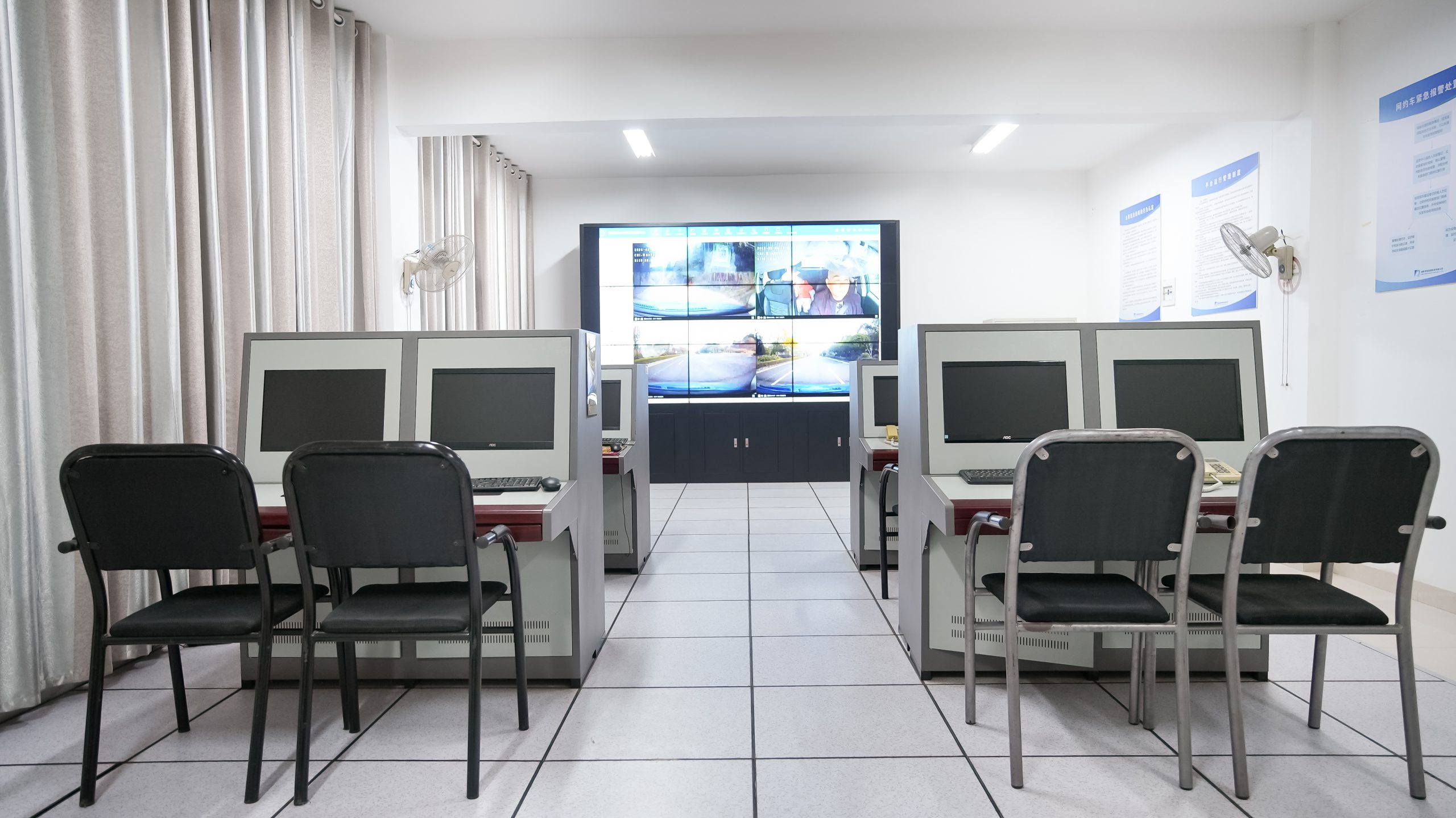 监控中心